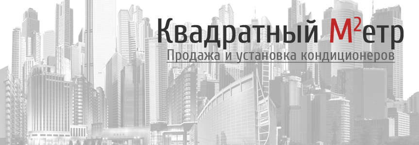 купити побутовий кондиціонер у Чернігові